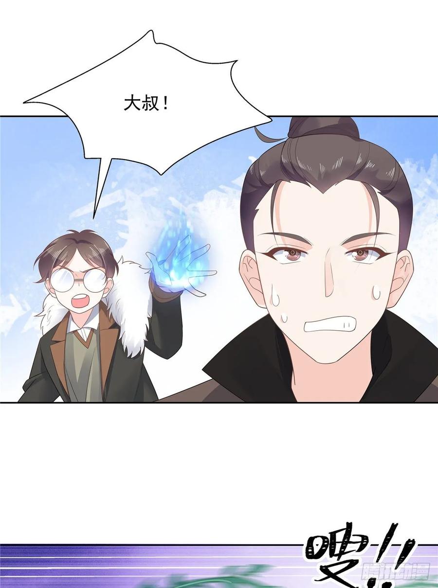 国民校草是女生韩漫全集-第一百零二话 没价值的过气选手无删减无遮挡章节图片 