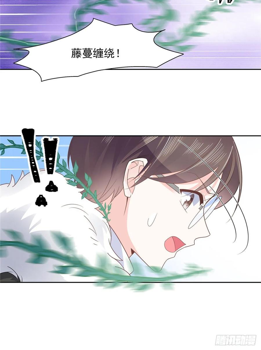 国民校草是女生韩漫全集-第一百零二话 没价值的过气选手无删减无遮挡章节图片 