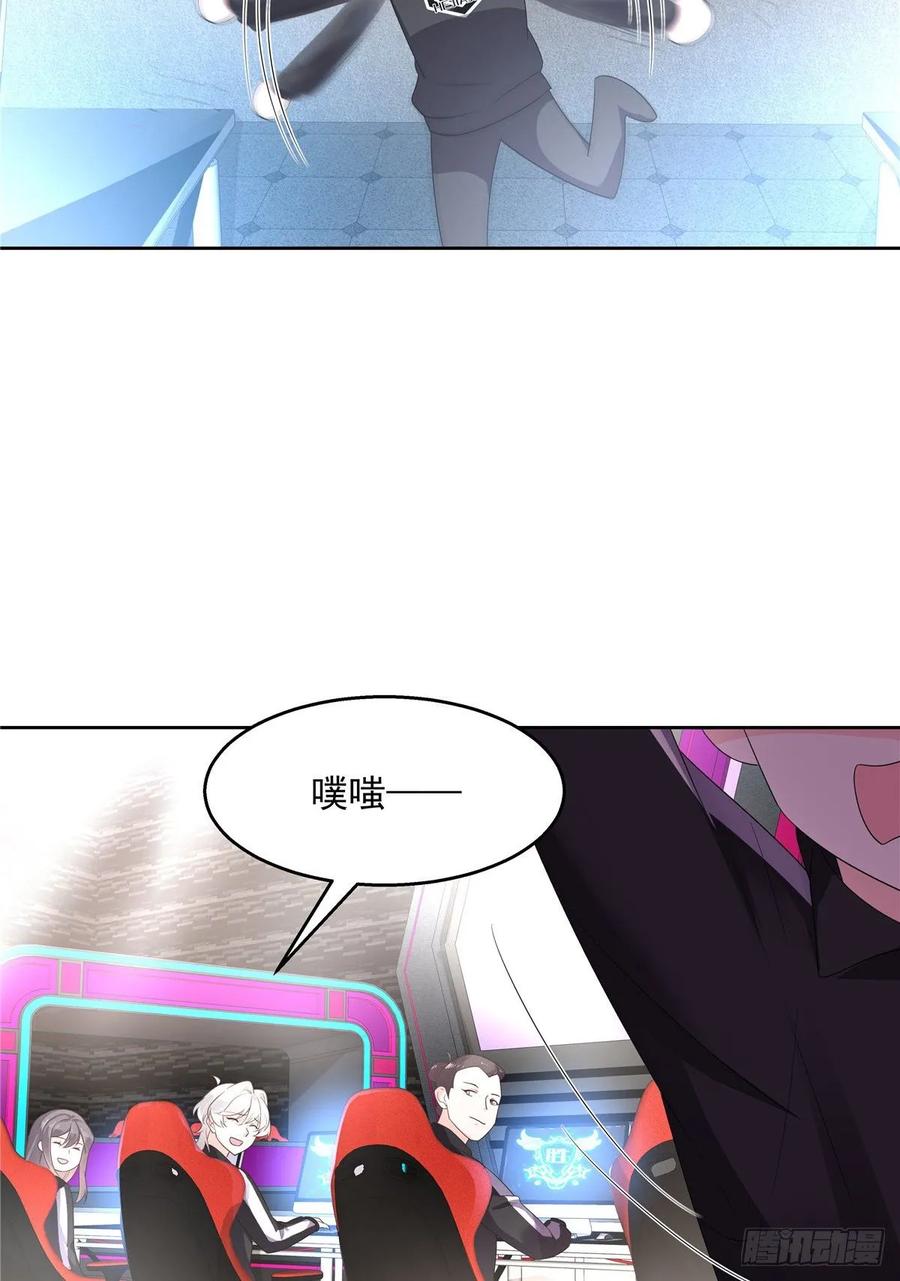 国民校草是女生韩漫全集-第一百零二话 没价值的过气选手无删减无遮挡章节图片 