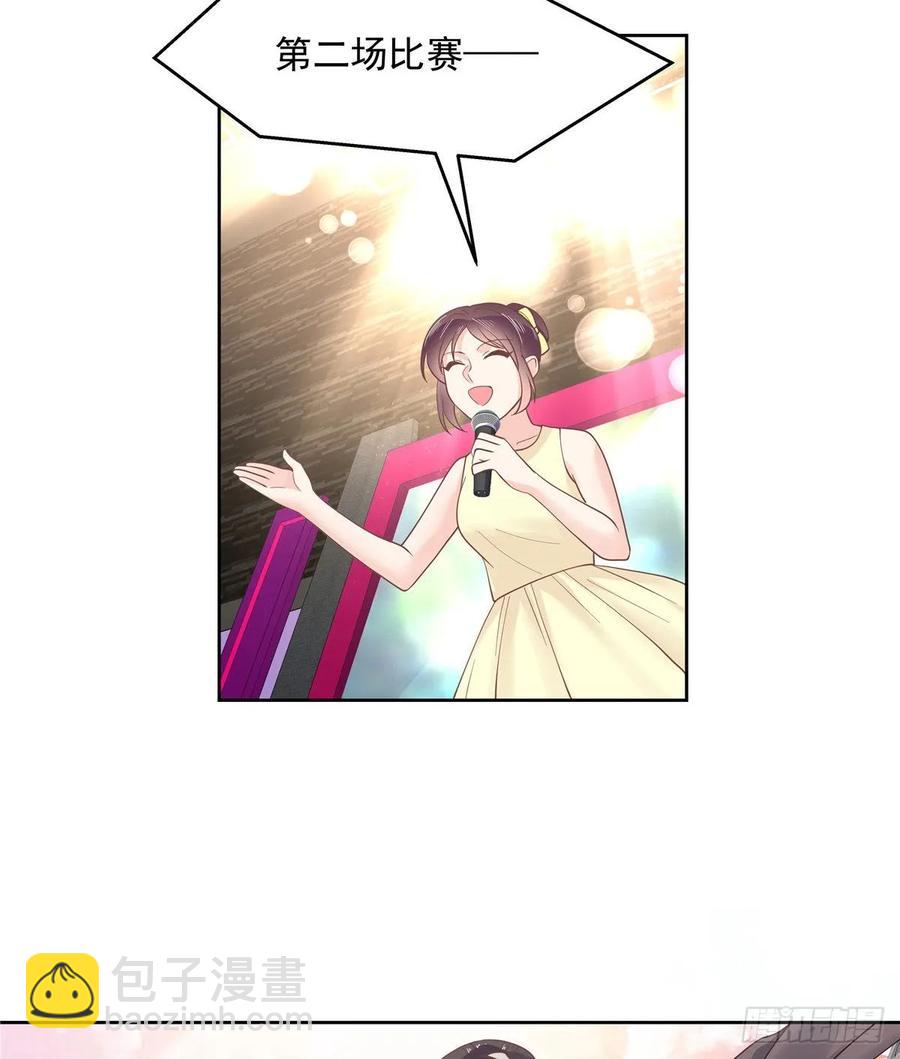 国民校草是女生韩漫全集-第一百零二话 没价值的过气选手无删减无遮挡章节图片 