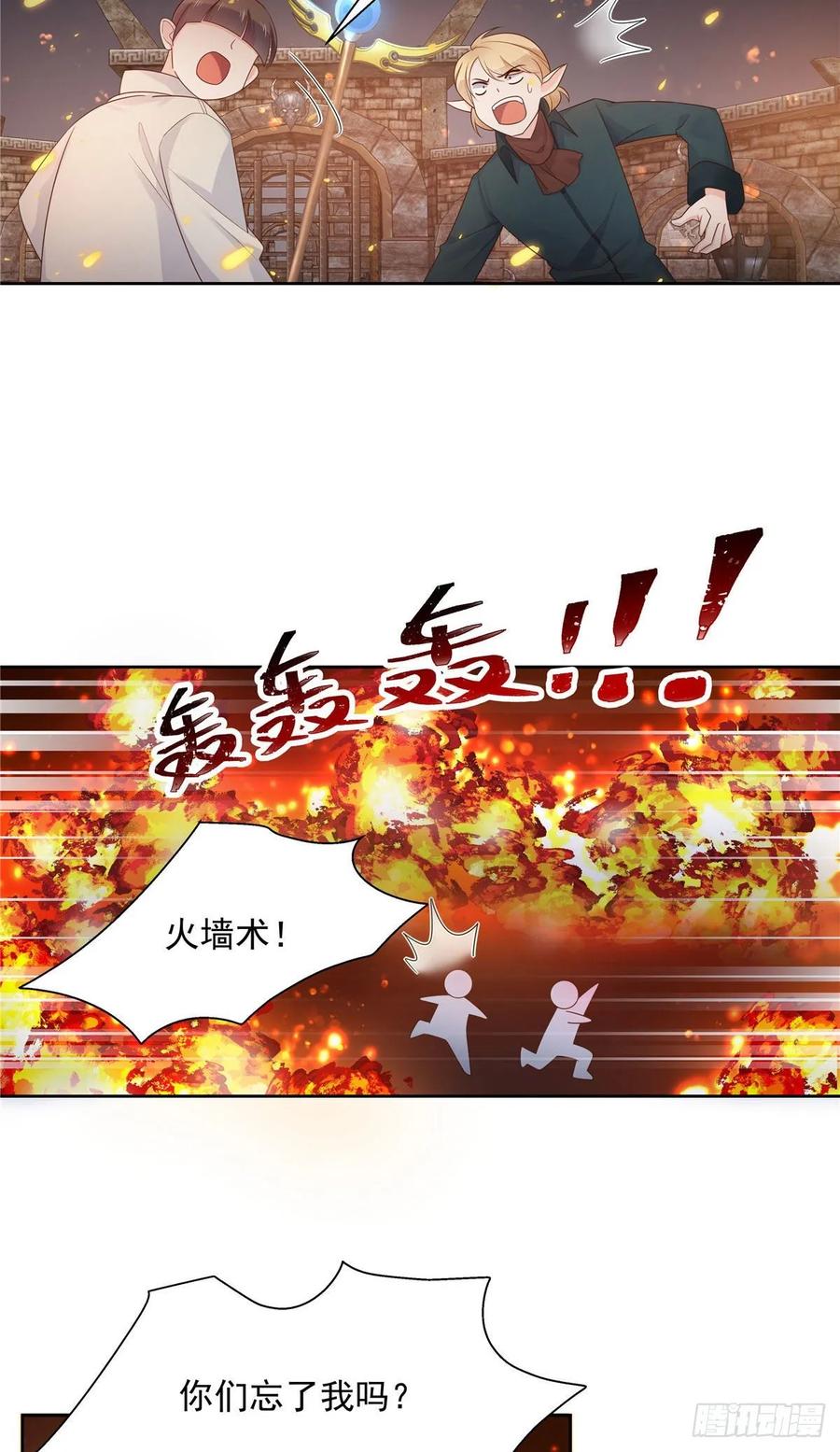 国民校草是女生韩漫全集-第一百零三话 四杀傅小九！无删减无遮挡章节图片 