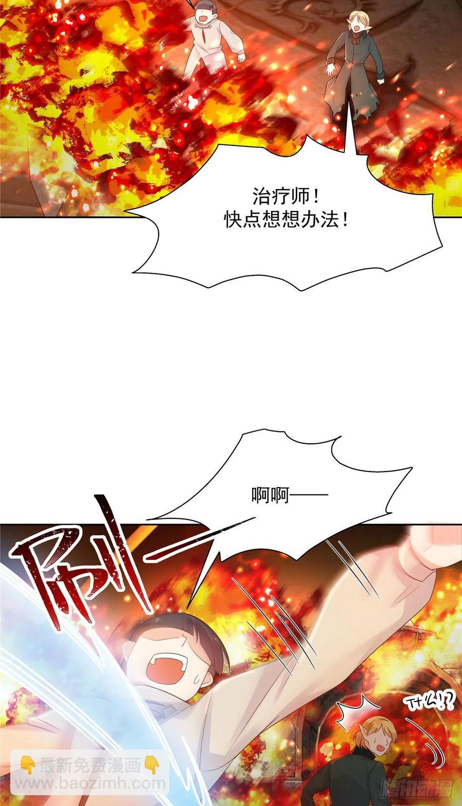 国民校草是女生韩漫全集-第一百零三话 四杀傅小九！无删减无遮挡章节图片 