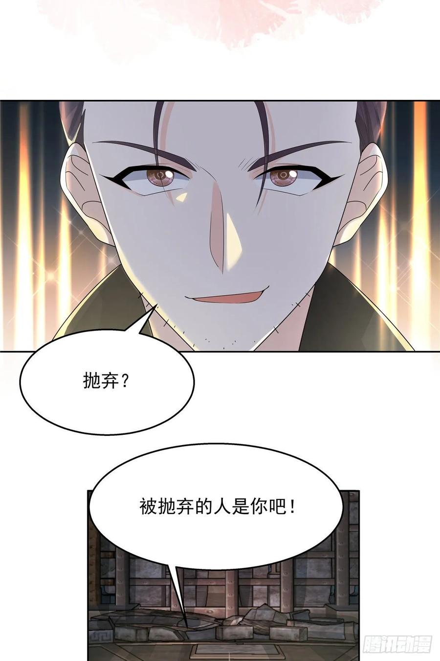 国民校草是女生韩漫全集-第一百零三话 四杀傅小九！无删减无遮挡章节图片 