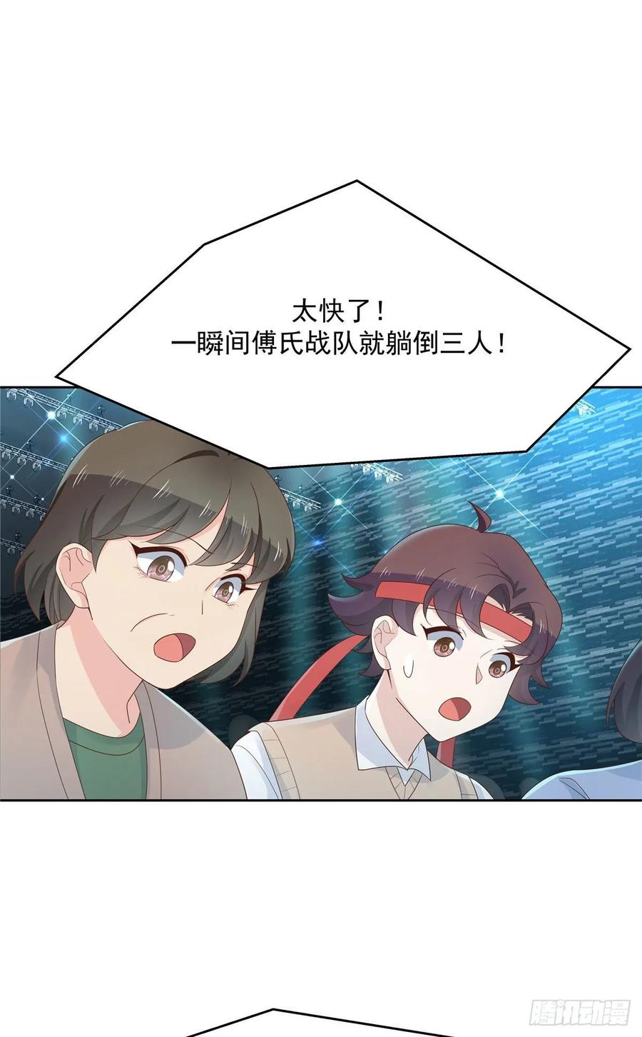 国民校草是女生韩漫全集-第一百零三话 四杀傅小九！无删减无遮挡章节图片 