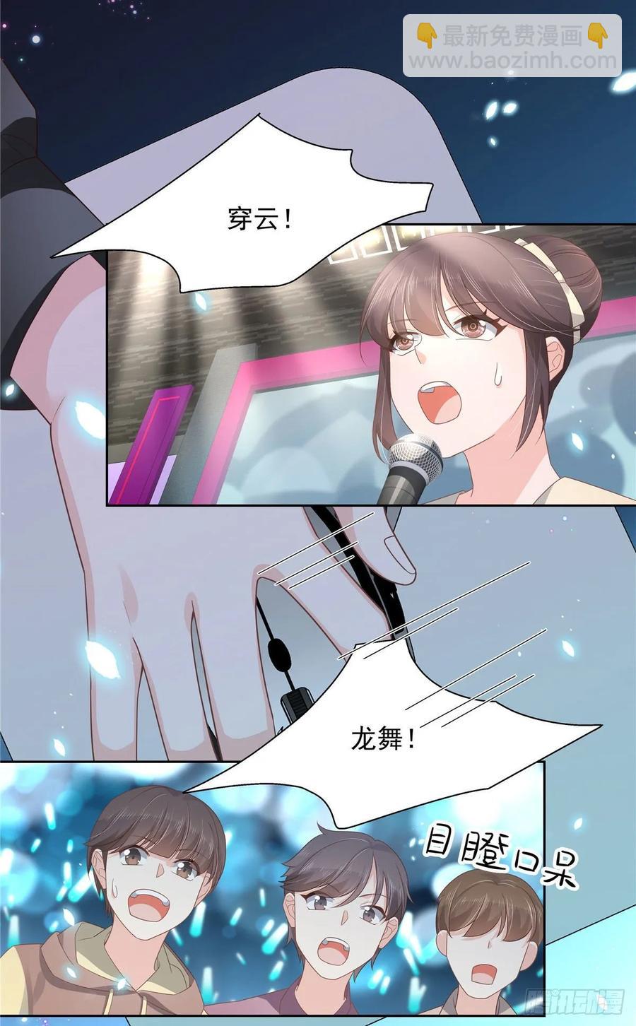 国民校草是女生韩漫全集-第一百零三话 四杀傅小九！无删减无遮挡章节图片 