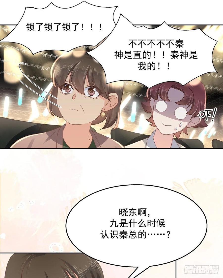 国民校草是女生韩漫全集-第一百零六话 BL展开中——无删减无遮挡章节图片 