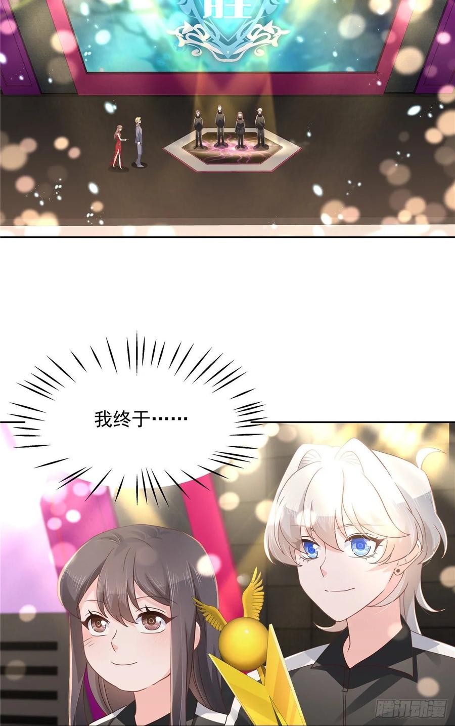国民校草是女生韩漫全集-第一百零六话 BL展开中——无删减无遮挡章节图片 