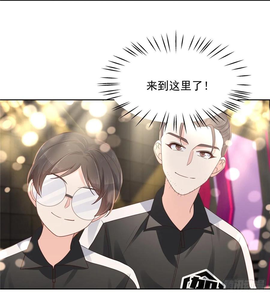 国民校草是女生韩漫全集-第一百零六话 BL展开中——无删减无遮挡章节图片 