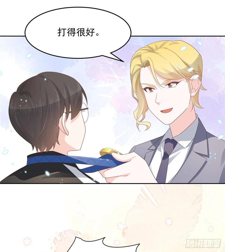 国民校草是女生韩漫全集-第一百零六话 BL展开中——无删减无遮挡章节图片 