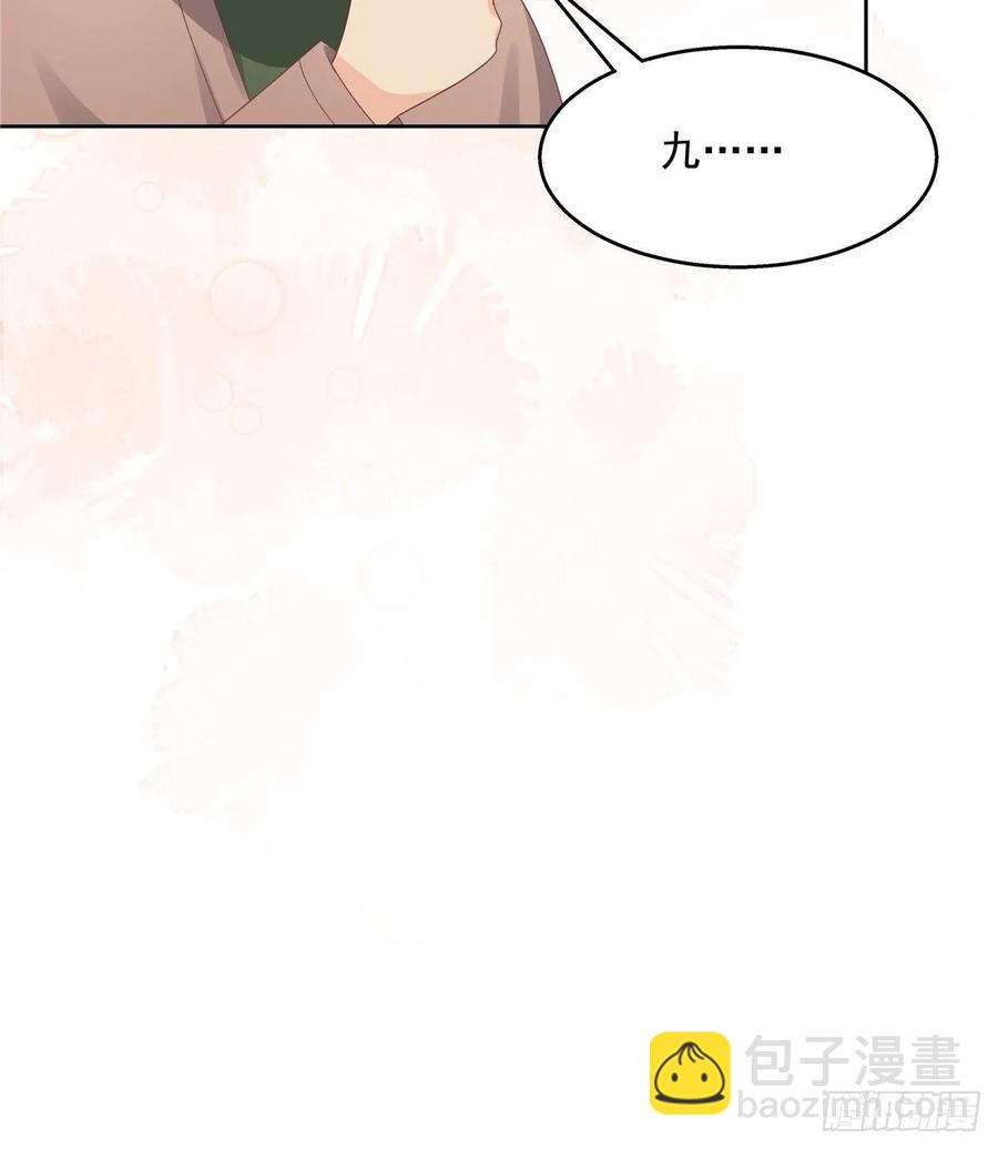 国民校草是女生韩漫全集-第一百零六话 BL展开中——无删减无遮挡章节图片 