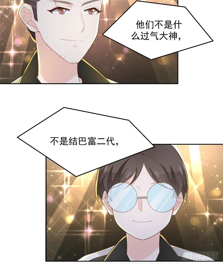 国民校草是女生韩漫全集-第一百零六话 BL展开中——无删减无遮挡章节图片 