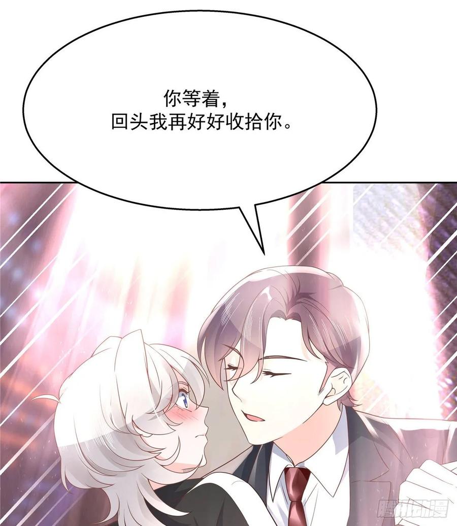 国民校草是女生韩漫全集-第一百零六话 BL展开中——无删减无遮挡章节图片 