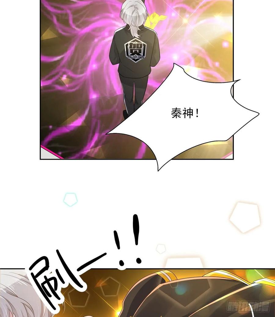 国民校草是女生韩漫全集-第一百零六话 BL展开中——无删减无遮挡章节图片 