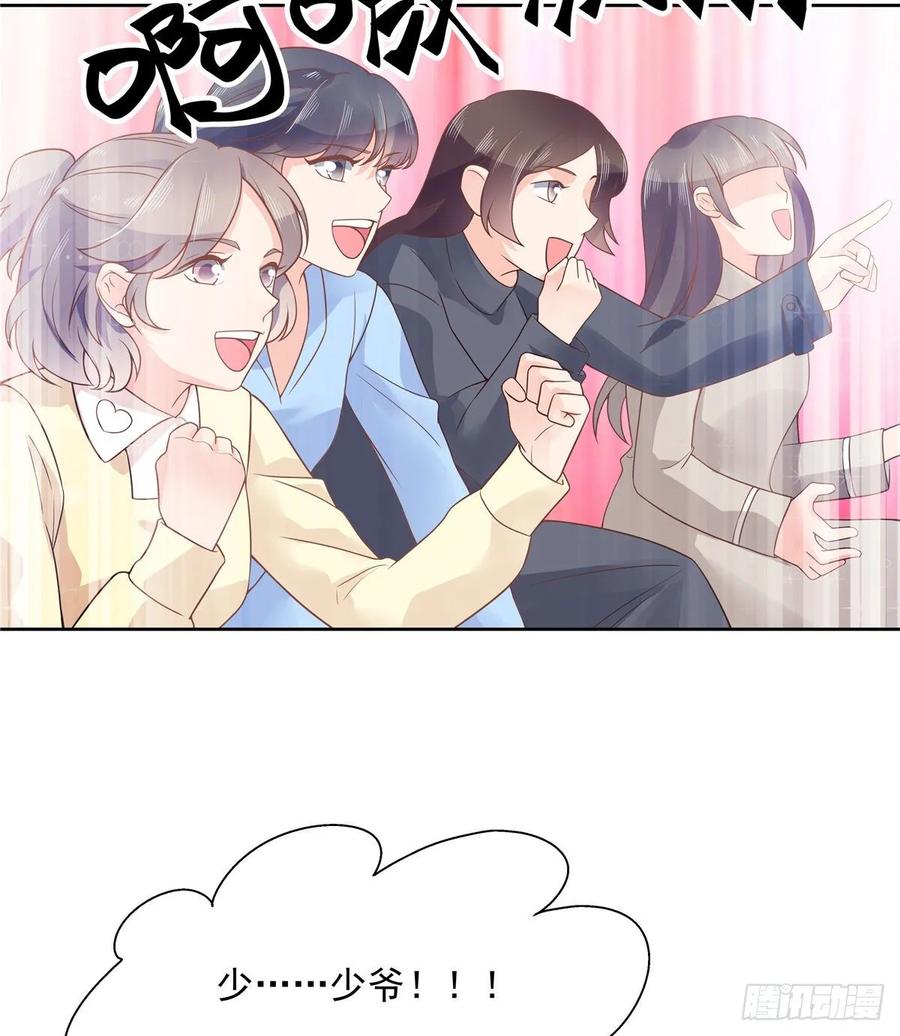国民校草是女生韩漫全集-第一百零六话 BL展开中——无删减无遮挡章节图片 
