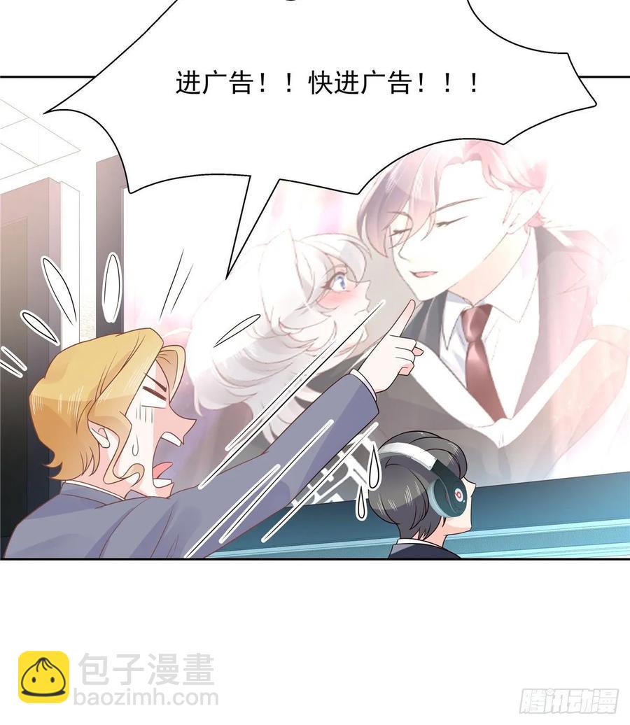 国民校草是女生韩漫全集-第一百零六话 BL展开中——无删减无遮挡章节图片 