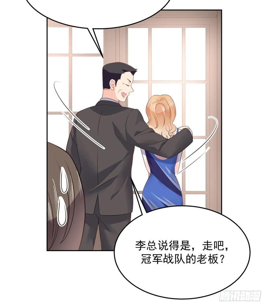 国民校草是女生韩漫全集-第一百零七话 啪啪啪，打脸小三无删减无遮挡章节图片 
