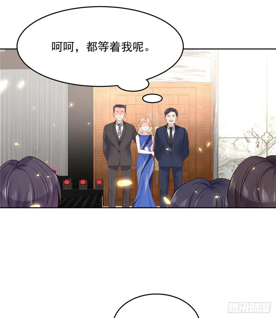 国民校草是女生韩漫全集-第一百零七话 啪啪啪，打脸小三无删减无遮挡章节图片 