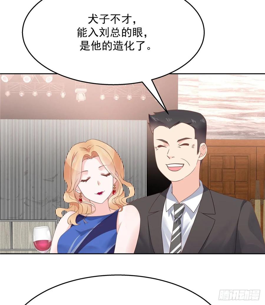 国民校草是女生韩漫全集-第一百零七话 啪啪啪，打脸小三无删减无遮挡章节图片 