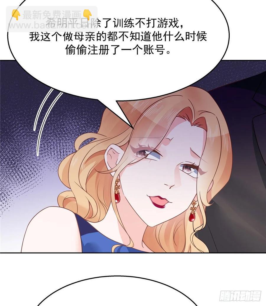 国民校草是女生韩漫全集-第一百零七话 啪啪啪，打脸小三无删减无遮挡章节图片 