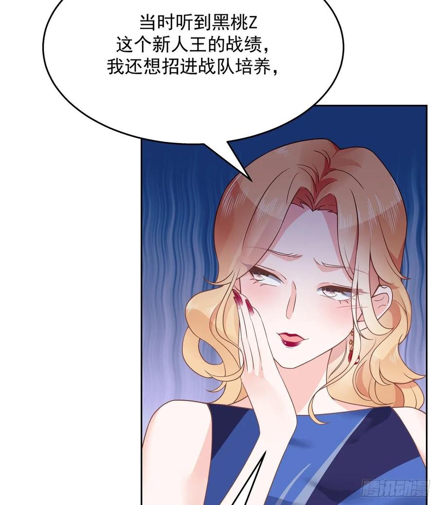 国民校草是女生韩漫全集-第一百零七话 啪啪啪，打脸小三无删减无遮挡章节图片 