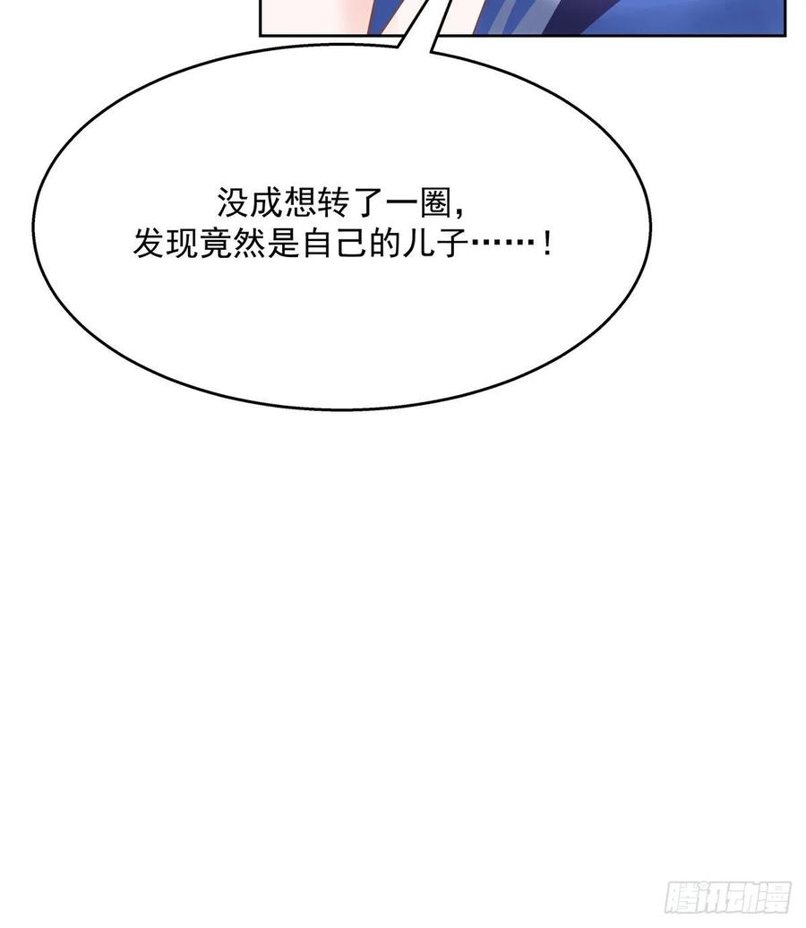 国民校草是女生韩漫全集-第一百零七话 啪啪啪，打脸小三无删减无遮挡章节图片 