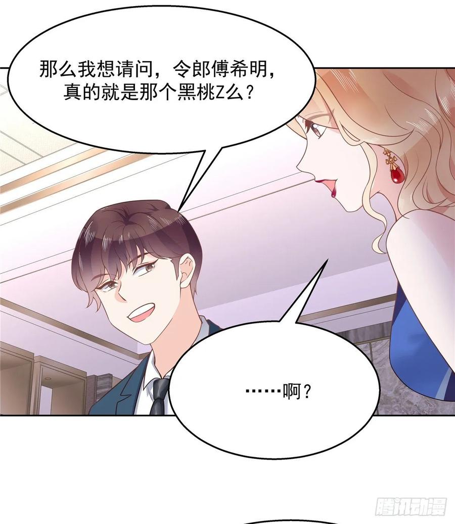 国民校草是女生韩漫全集-第一百零七话 啪啪啪，打脸小三无删减无遮挡章节图片 