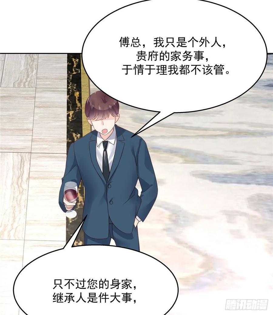 国民校草是女生韩漫全集-第一百零七话 啪啪啪，打脸小三无删减无遮挡章节图片 