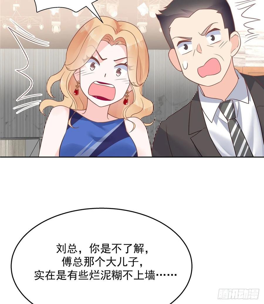 国民校草是女生韩漫全集-第一百零七话 啪啪啪，打脸小三无删减无遮挡章节图片 