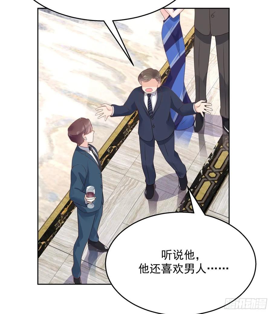 国民校草是女生韩漫全集-第一百零七话 啪啪啪，打脸小三无删减无遮挡章节图片 