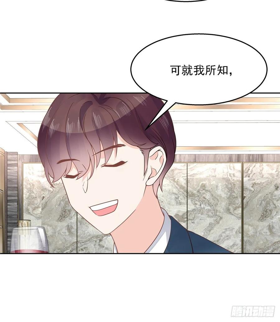 国民校草是女生韩漫全集-第一百零七话 啪啪啪，打脸小三无删减无遮挡章节图片 