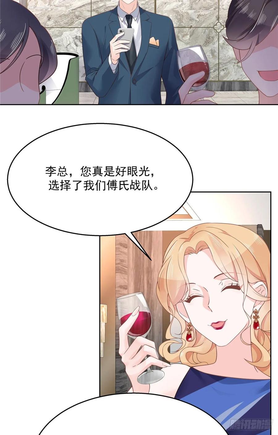 国民校草是女生韩漫全集-第一百零七话 啪啪啪，打脸小三无删减无遮挡章节图片 