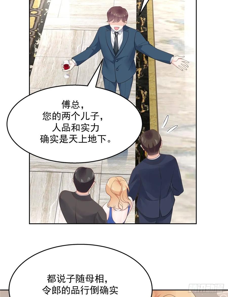 国民校草是女生韩漫全集-第一百零七话 啪啪啪，打脸小三无删减无遮挡章节图片 