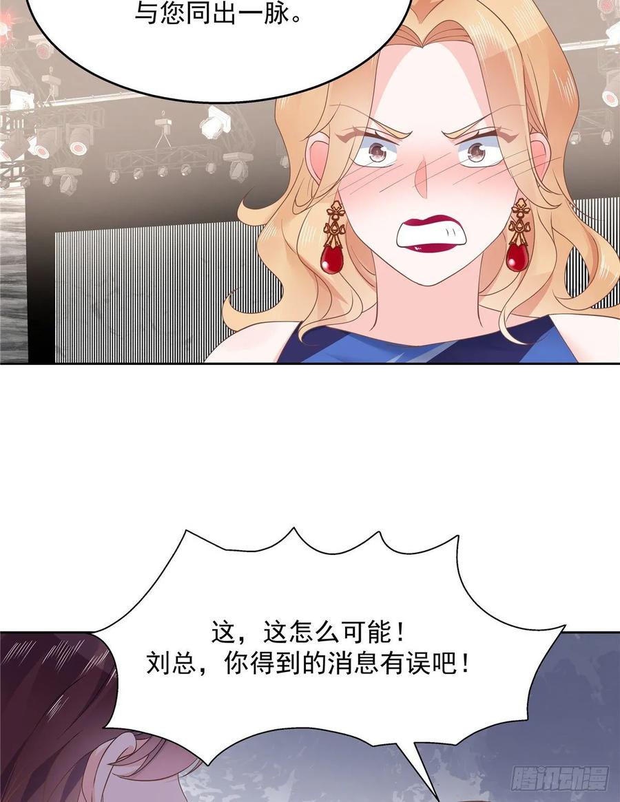 国民校草是女生韩漫全集-第一百零七话 啪啪啪，打脸小三无删减无遮挡章节图片 