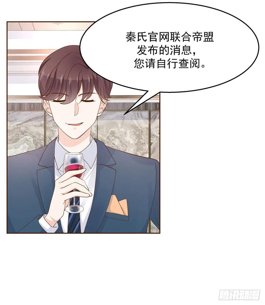 国民校草是女生韩漫全集-第一百零七话 啪啪啪，打脸小三无删减无遮挡章节图片 