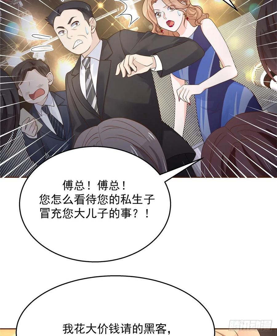 国民校草是女生韩漫全集-第一百零七话 啪啪啪，打脸小三无删减无遮挡章节图片 