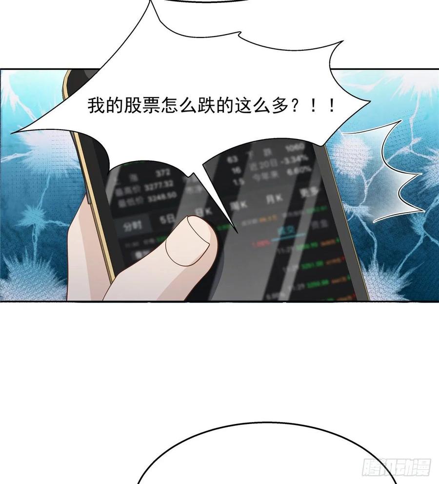 国民校草是女生韩漫全集-第一百零七话 啪啪啪，打脸小三无删减无遮挡章节图片 