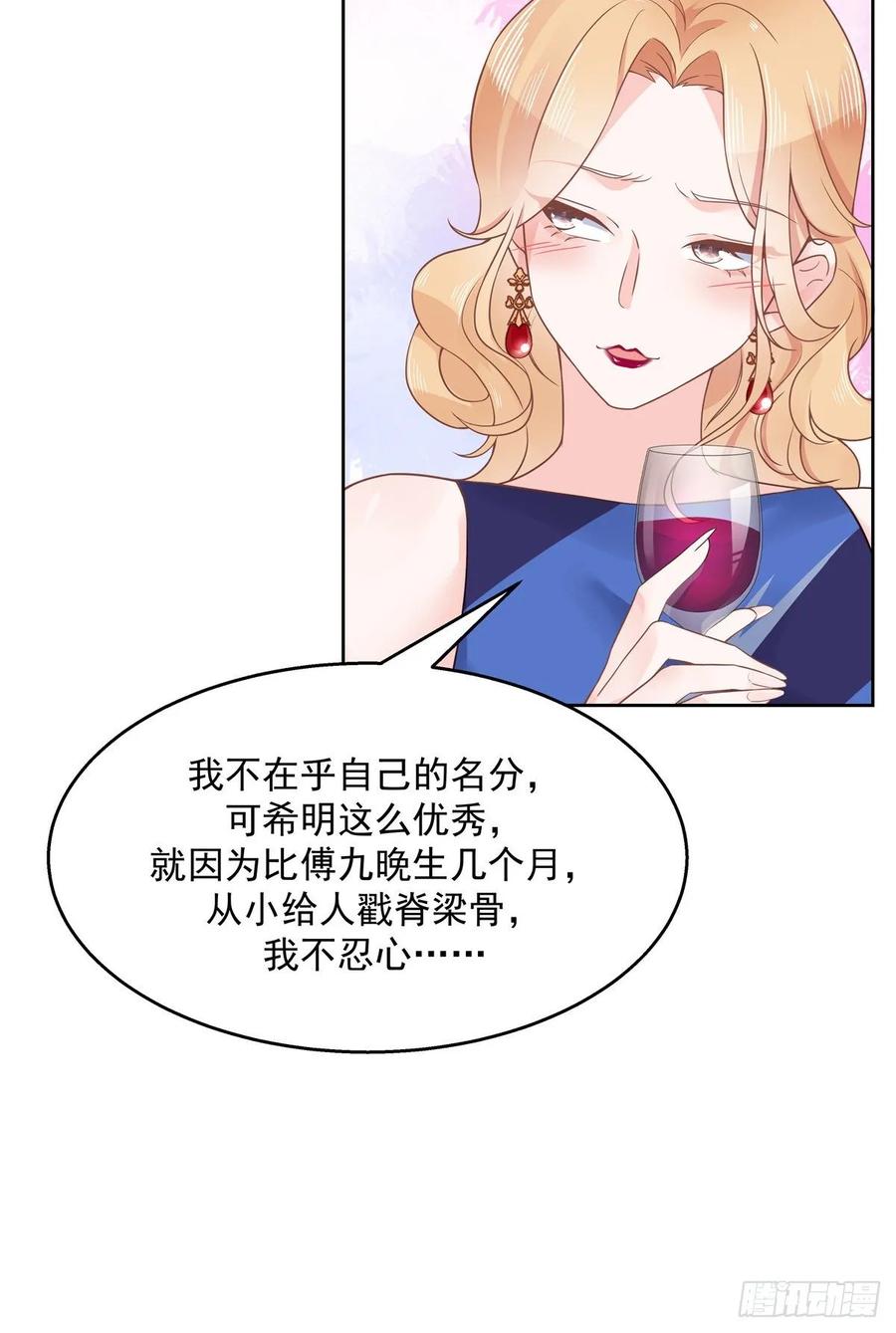 国民校草是女生韩漫全集-第一百零七话 啪啪啪，打脸小三无删减无遮挡章节图片 