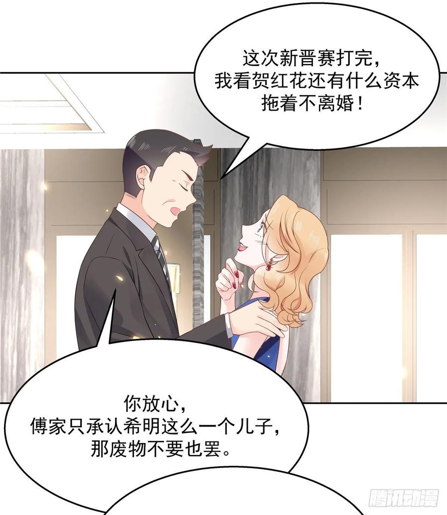 国民校草是女生韩漫全集-第一百零七话 啪啪啪，打脸小三无删减无遮挡章节图片 