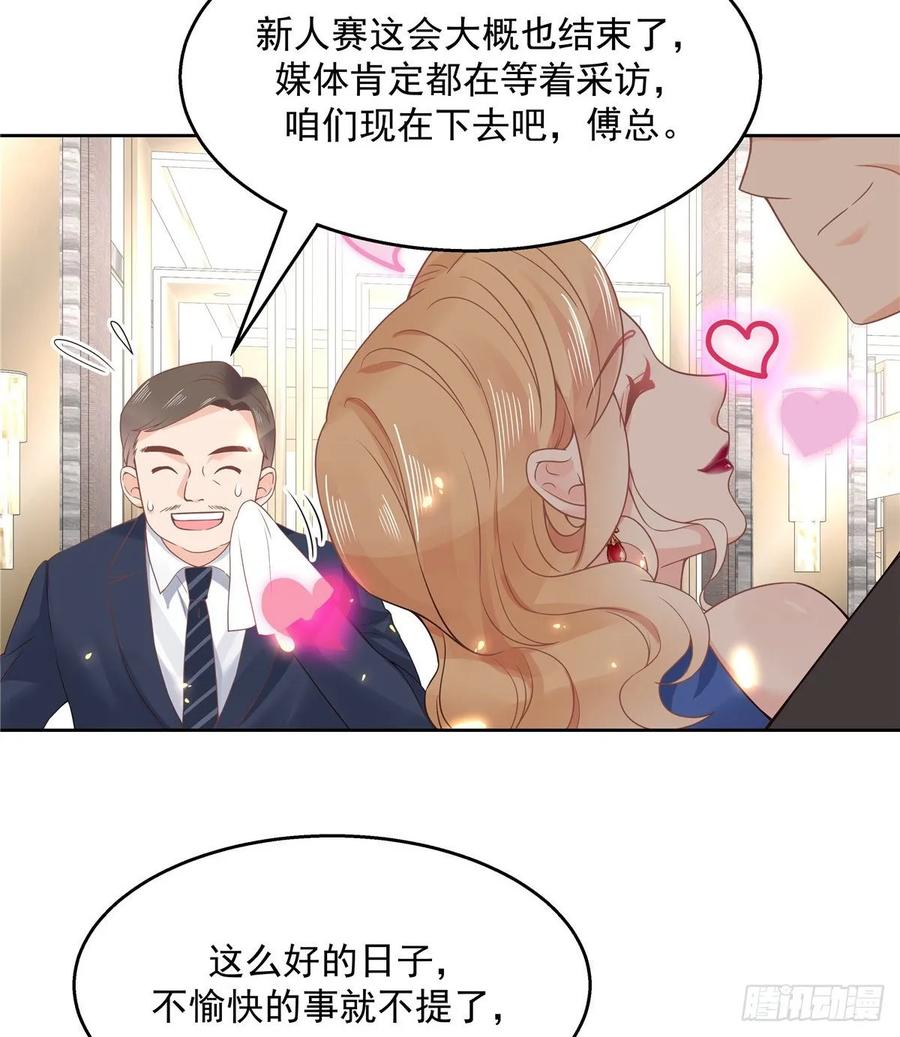 国民校草是女生韩漫全集-第一百零七话 啪啪啪，打脸小三无删减无遮挡章节图片 