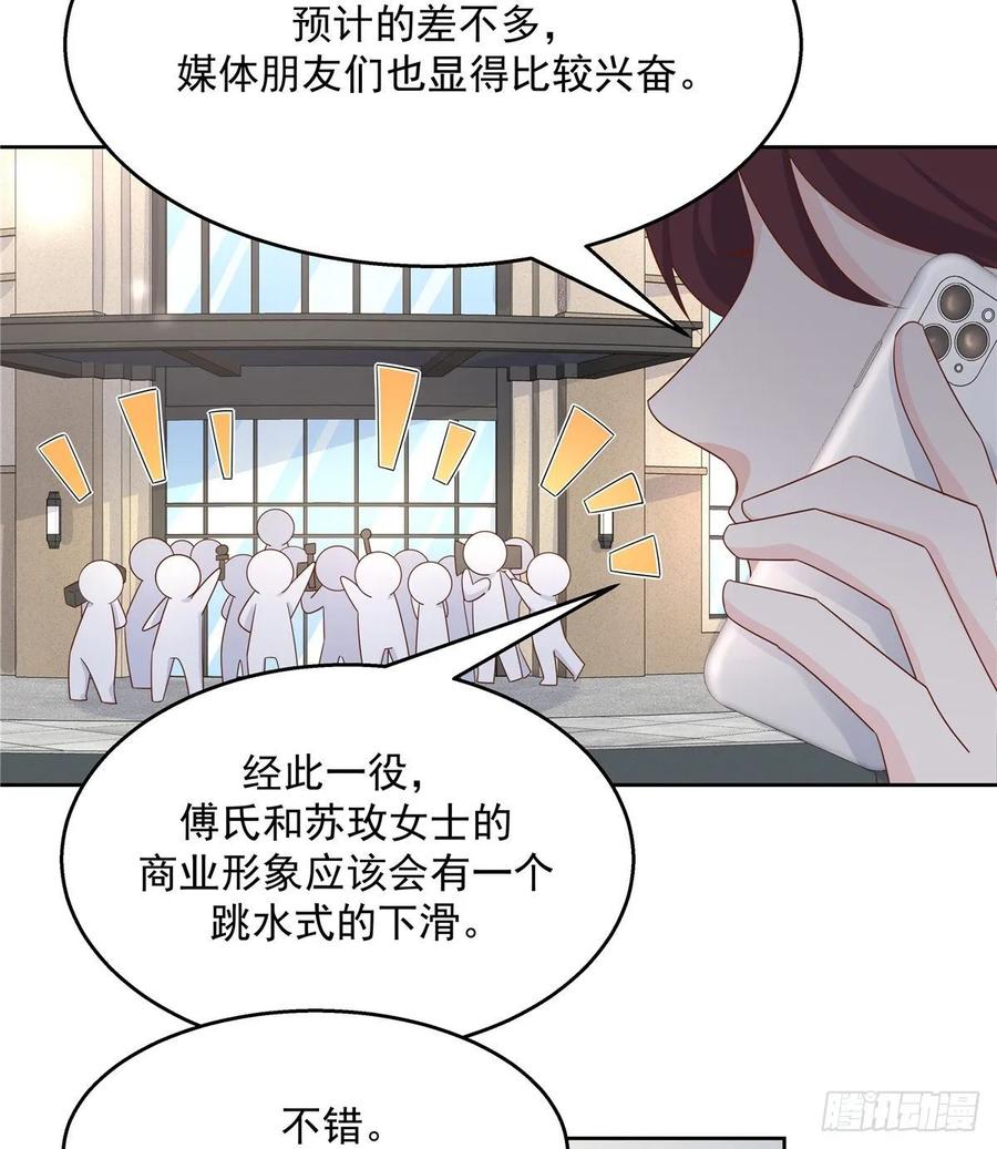 国民校草是女生韩漫全集-第一百零八话 帝盟基佬窝？！无删减无遮挡章节图片 
