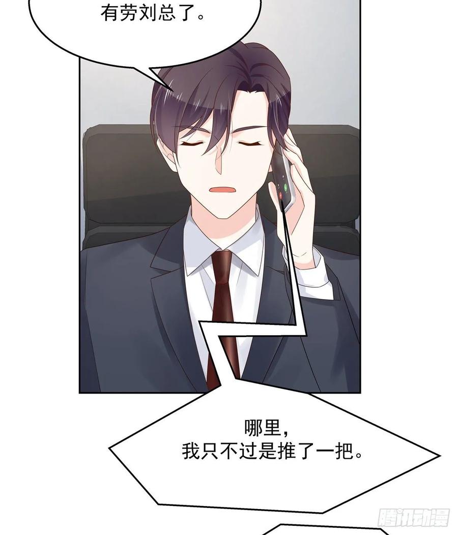 国民校草是女生韩漫全集-第一百零八话 帝盟基佬窝？！无删减无遮挡章节图片 