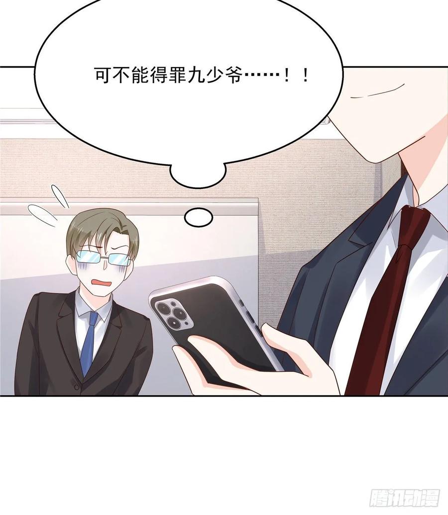国民校草是女生韩漫全集-第一百零八话 帝盟基佬窝？！无删减无遮挡章节图片 