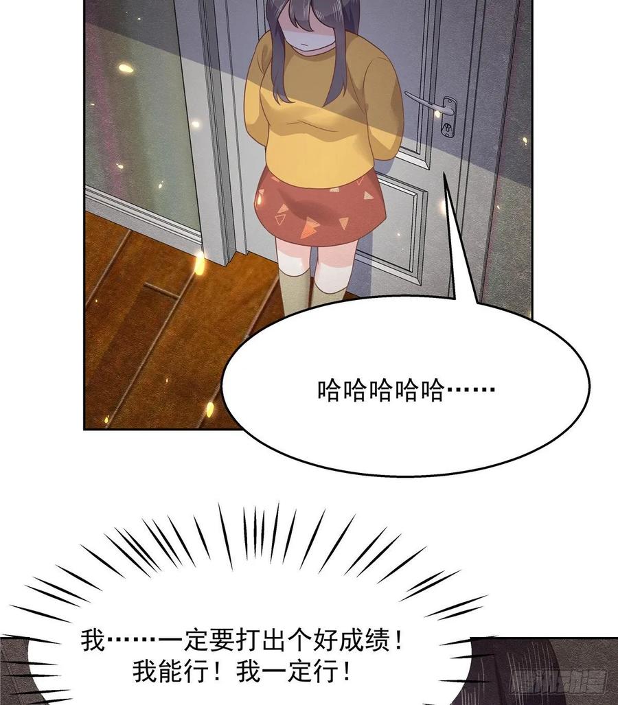 国民校草是女生韩漫全集-第一百零八话 帝盟基佬窝？！无删减无遮挡章节图片 