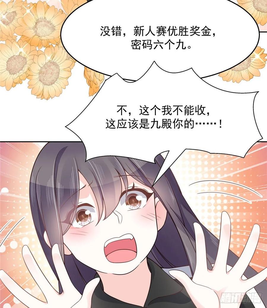 国民校草是女生韩漫全集-第一百零八话 帝盟基佬窝？！无删减无遮挡章节图片 