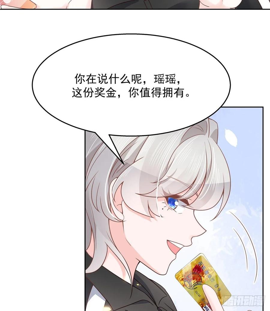 国民校草是女生韩漫全集-第一百零八话 帝盟基佬窝？！无删减无遮挡章节图片 