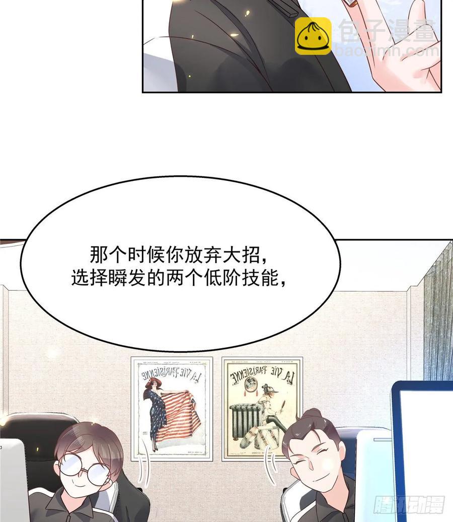 国民校草是女生韩漫全集-第一百零八话 帝盟基佬窝？！无删减无遮挡章节图片 