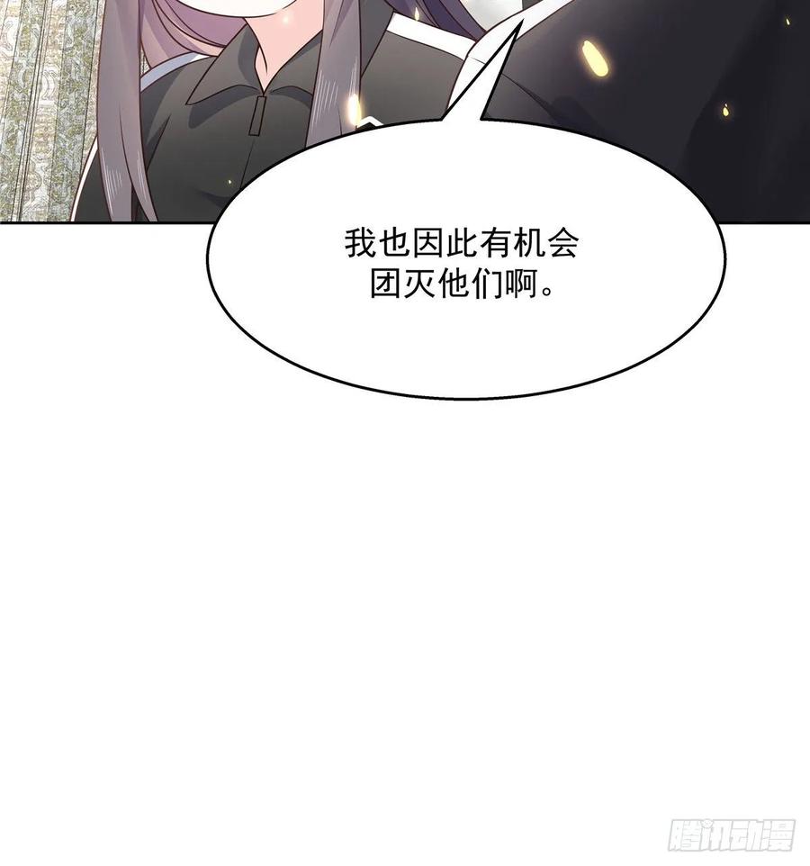 国民校草是女生韩漫全集-第一百零八话 帝盟基佬窝？！无删减无遮挡章节图片 
