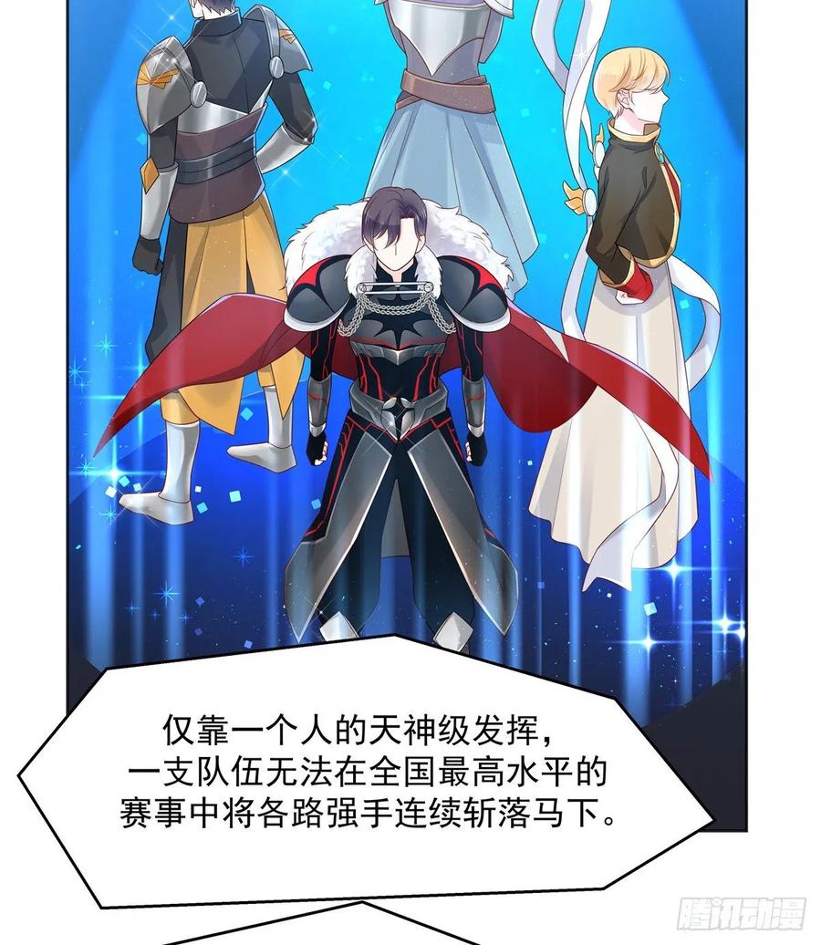 国民校草是女生韩漫全集-第一百零八话 帝盟基佬窝？！无删减无遮挡章节图片 