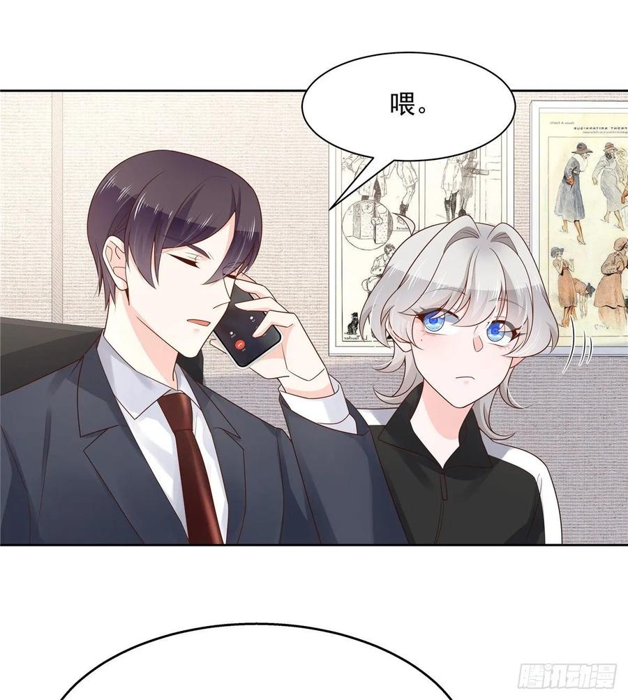 国民校草是女生韩漫全集-第一百零八话 帝盟基佬窝？！无删减无遮挡章节图片 