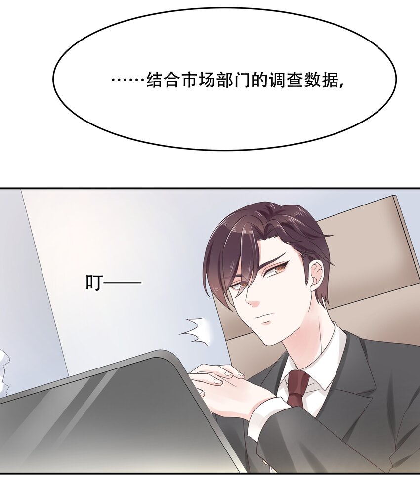 国民校草是女生韩漫全集-第十二话 面基吗？无删减无遮挡章节图片 